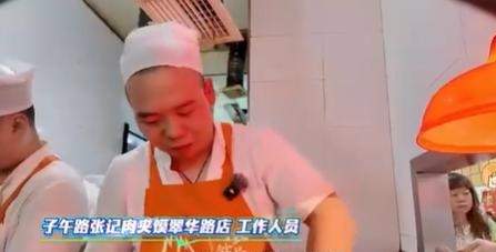 手烫起泡、3秒出餐，西安肉夹馍店爆单，普通人能抓到什么机会？