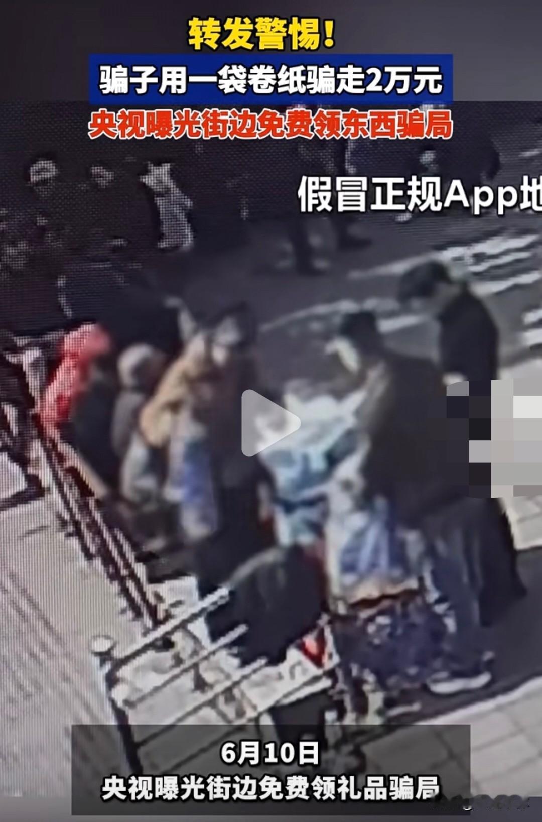 5元50个海鸭蛋？大连熟食品门口这是骗局！央视刚曝光同款
 
5元就能领50个海