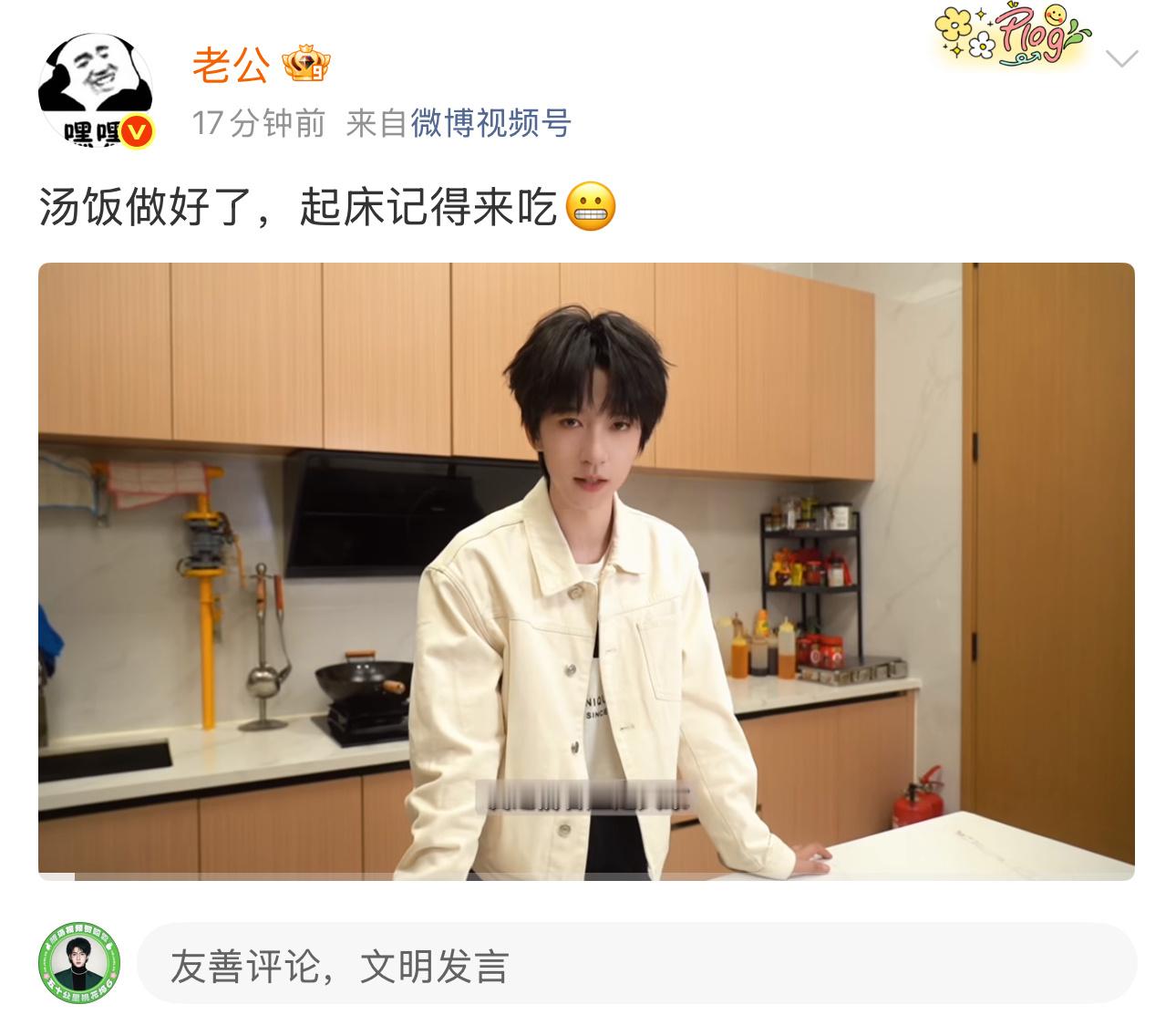 樱子娘，起来就有饭吃