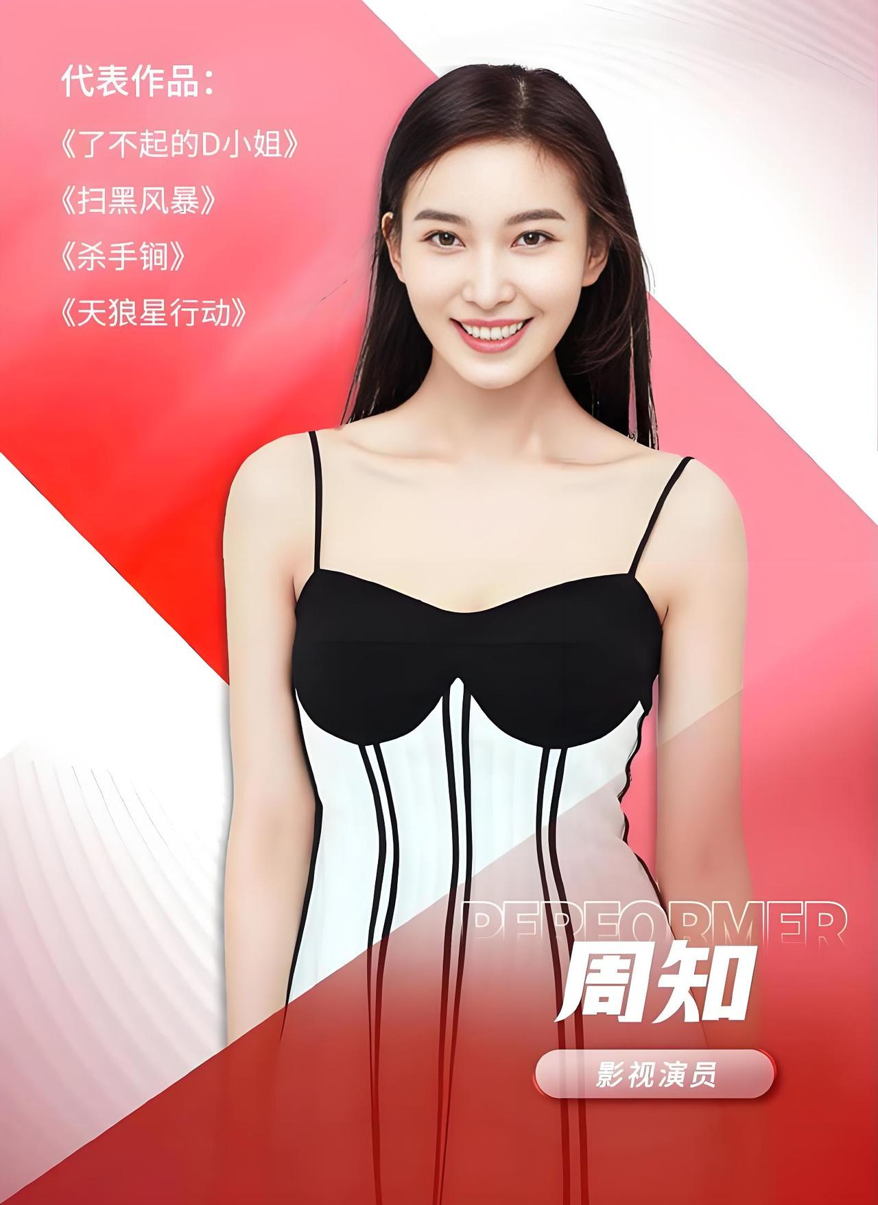 可还记得，《扫黑风暴》里那碗让孙红雷念念不忘的馄饨？老板娘回眸一笑，眼里藏着星辰
