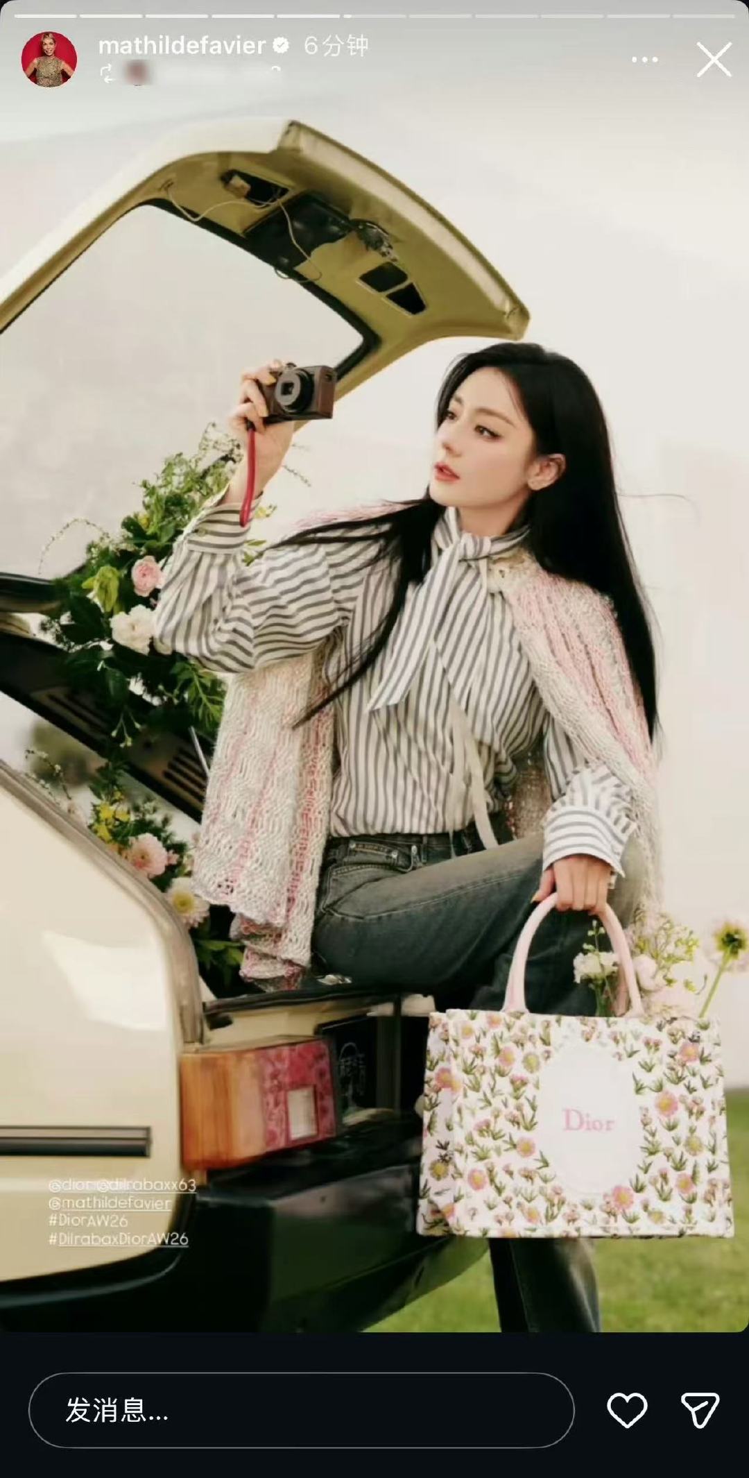 Dior全球公关总监转发迪丽热巴迪奥全球公关总监转发迪丽热巴Dior全球公关总监
