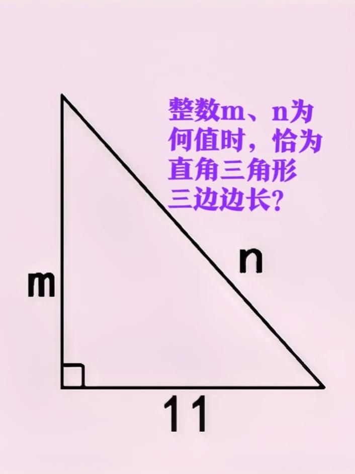 “名为几何题，实为代数题！”看着简单，实际难度也不大！但不少孩子求解思路出现偏差