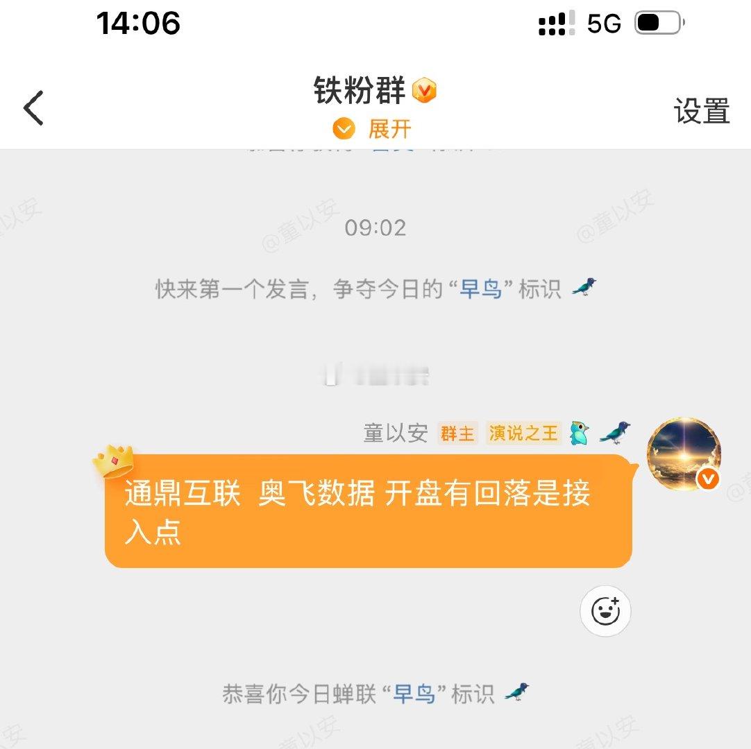 不分享说我小气，我说了也得你们敢接呀 
