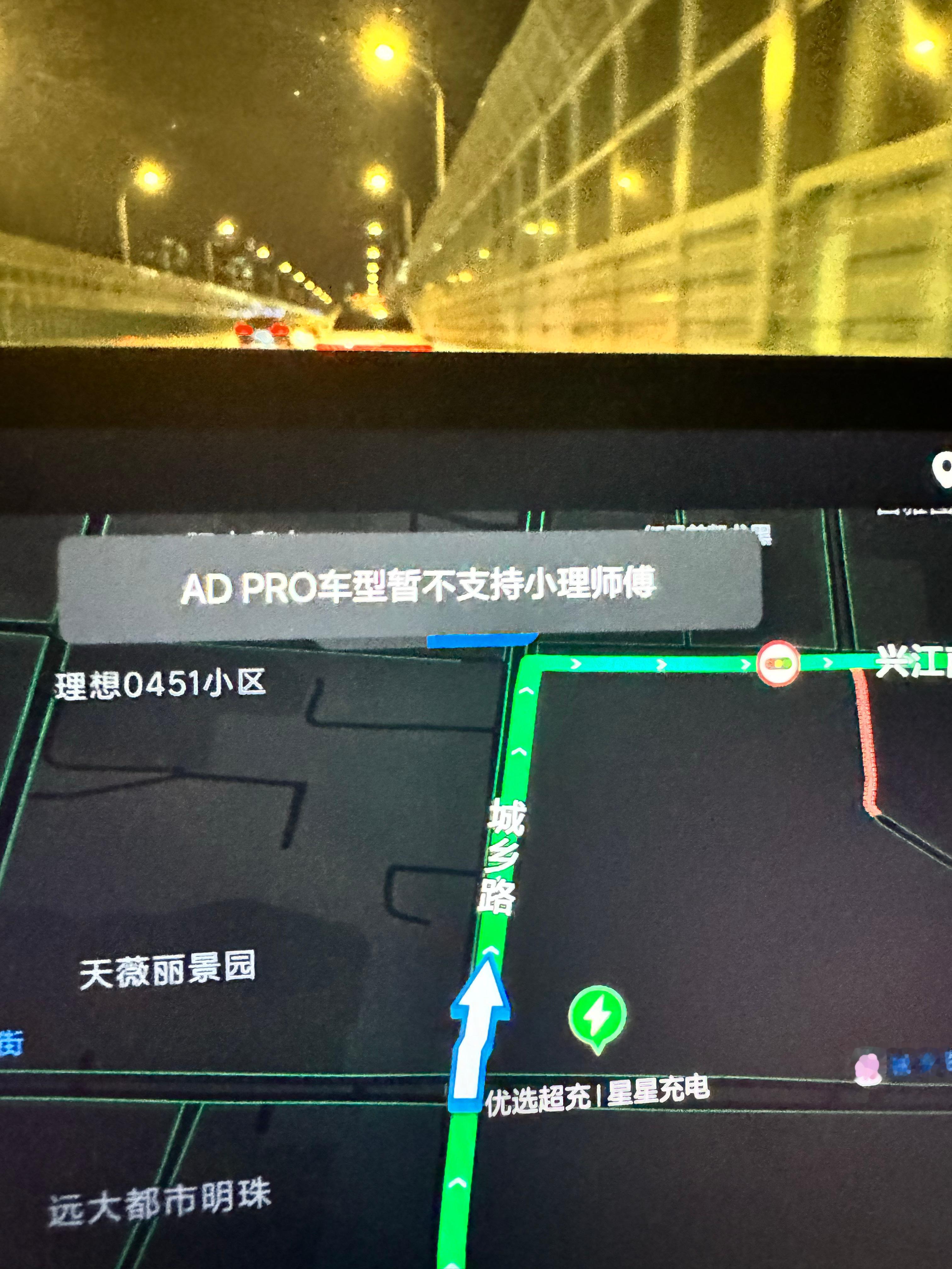 我可能是全网唯一一个，在Pro车型内呼叫“小理师傅”，是时候该告别了[泪]～ ​