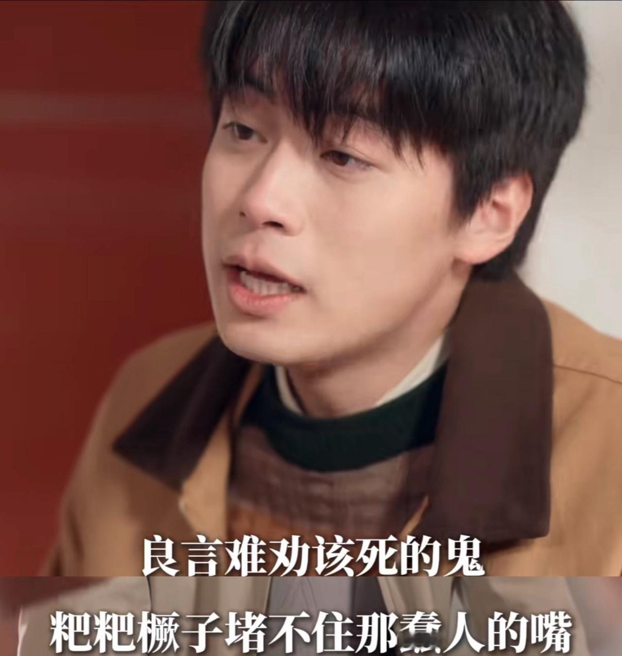 东北有自己的短剧赛道 一旦短剧开始拍东北题材 那最接地气的一集就出现了 