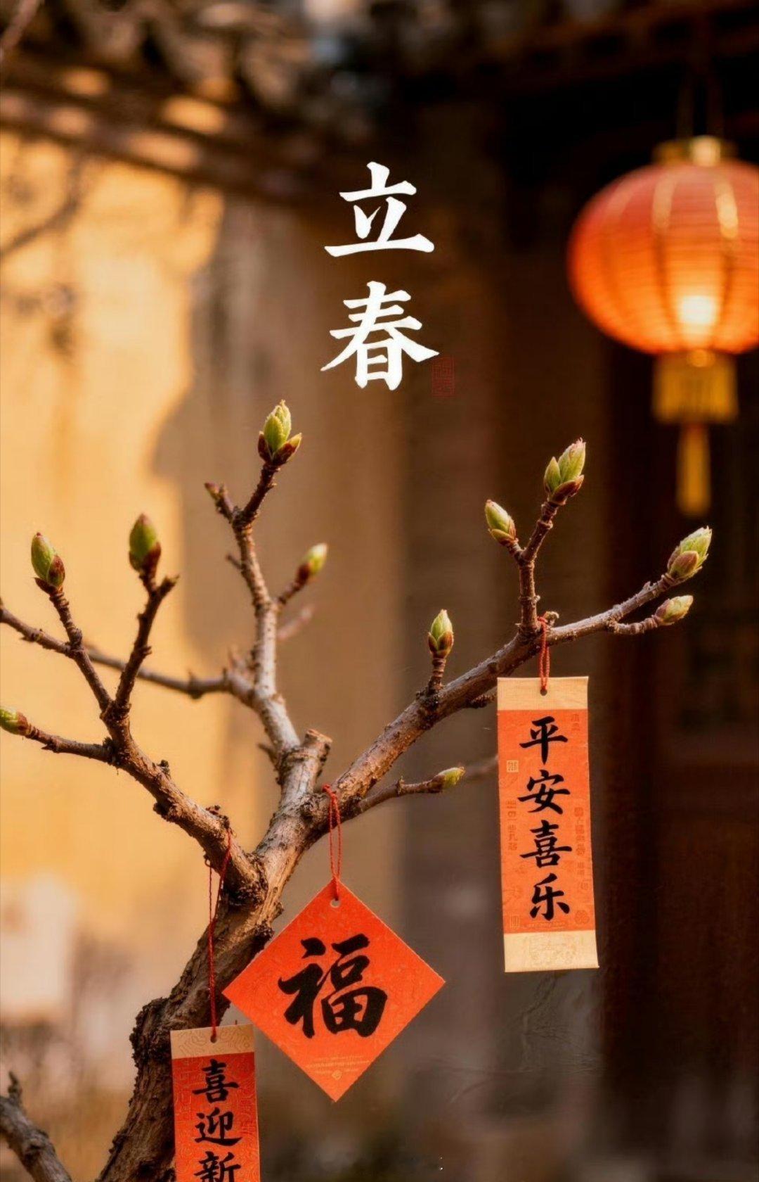 立春今天立春，大家地方的习俗都吃什么