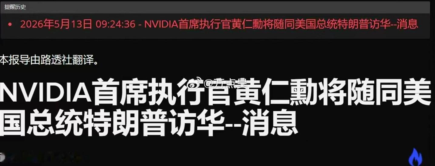 皮夹克这老小子，又屁颠儿屁颠儿的跟过来了…