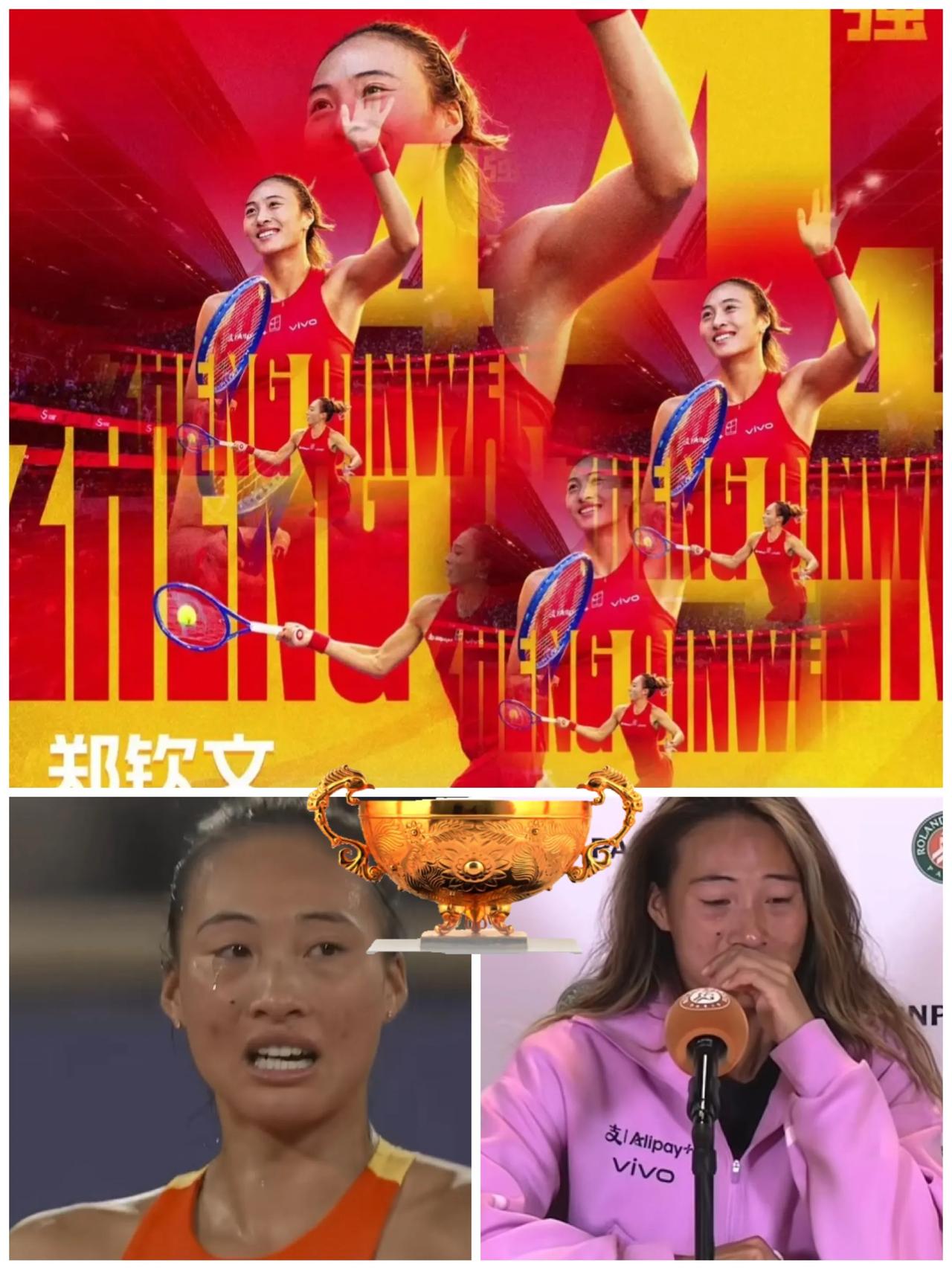 2026跟着网球环游世界
     26网球🎾赛季中国🇨🇳网球公开赛今晚七