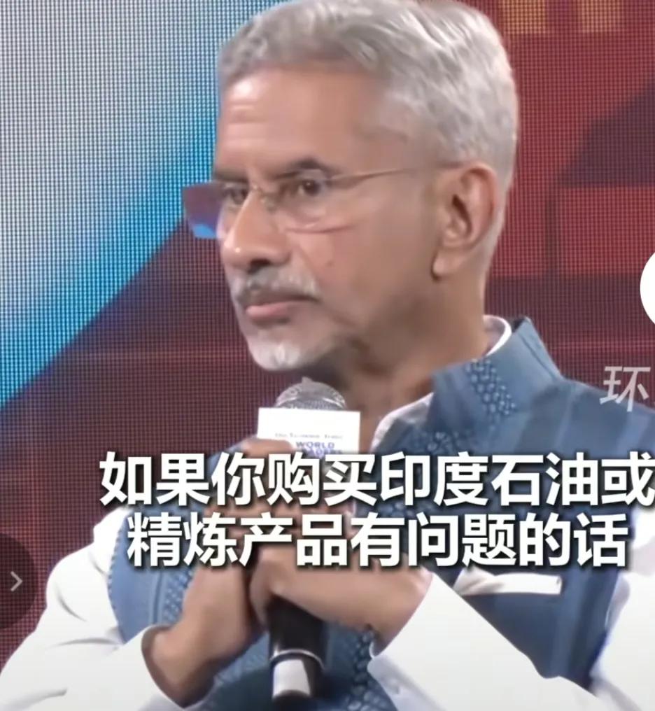 印度外长苏杰生说，如果不想跟印度做生意就不做，不想买石油就别买，没有人强迫你买。