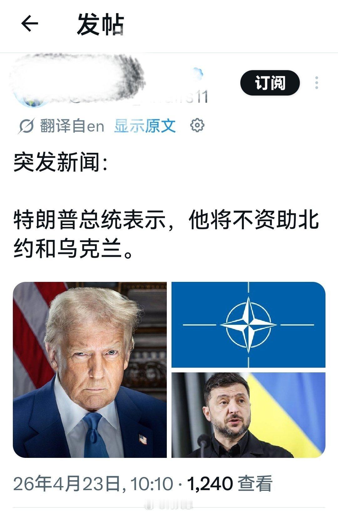 那要资助谁了？还是准备单干了？美要求美在伊朗公民立即离境海外新鲜事何天恩