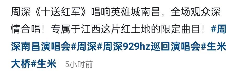 江西民歌秒杀兄弟各省。《十送红军》《映山红》、《斑鸠调》、《请茶歌》首首经典。