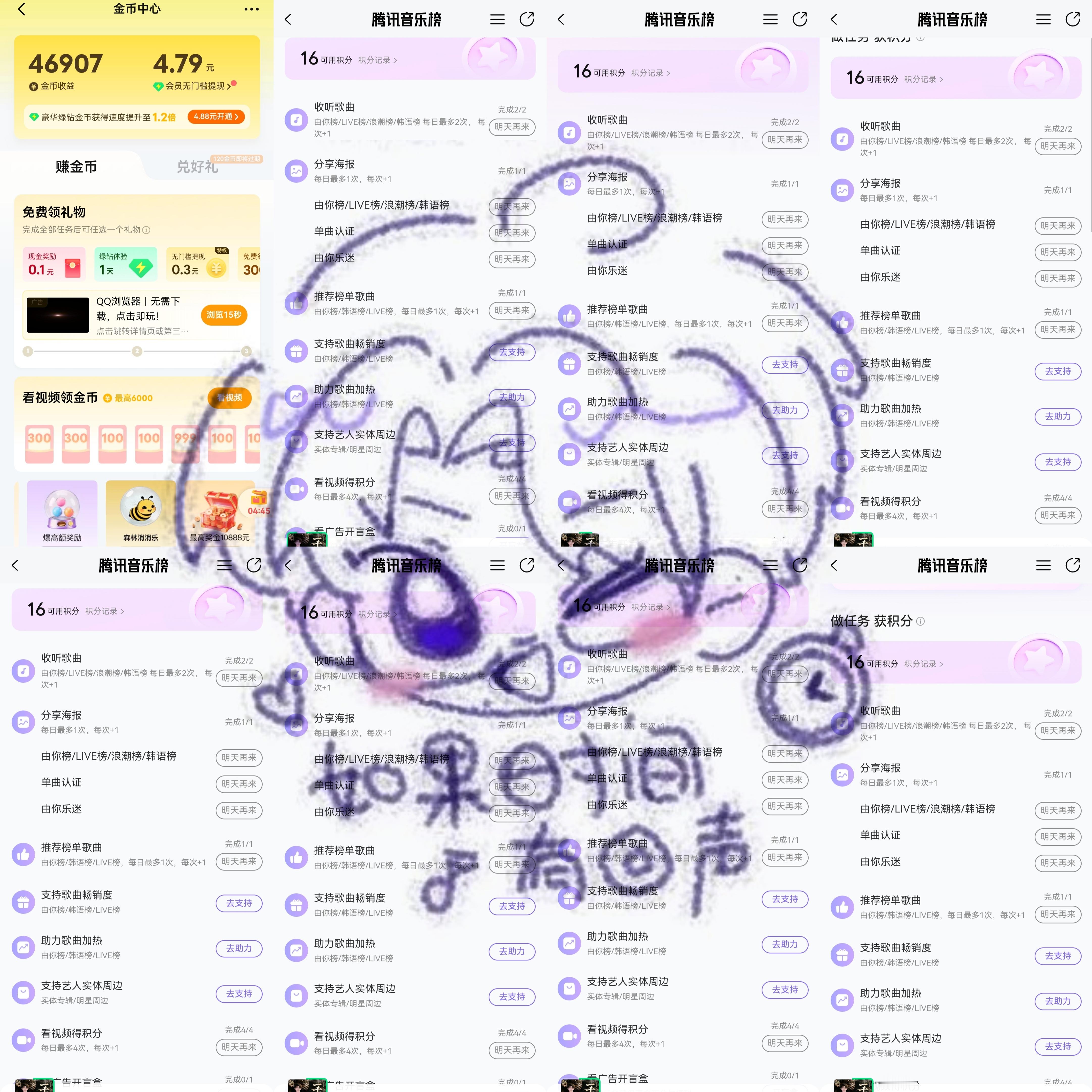 刚好下班😗 