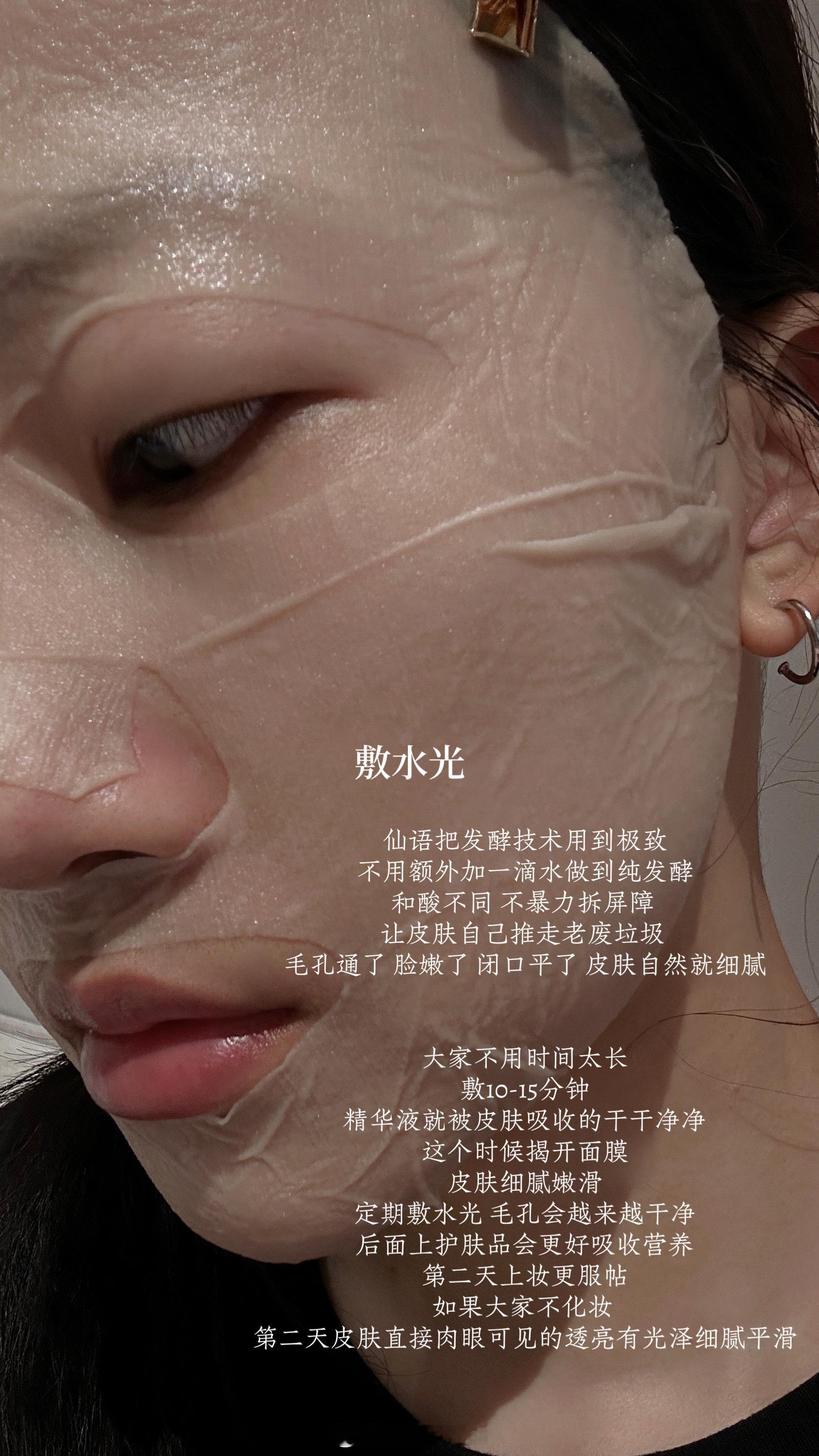 仙语来了 复tuan！！！只开7天(10.14-10.21) 具体看图一 以及图