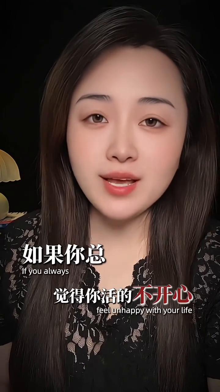 活得快乐，学会九个顶级思维。
九个可以让你快乐到死的顶级思维。如果你总觉得你活的