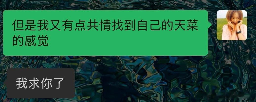 大鼻子的ig关注瓜 我真的蛮共情 