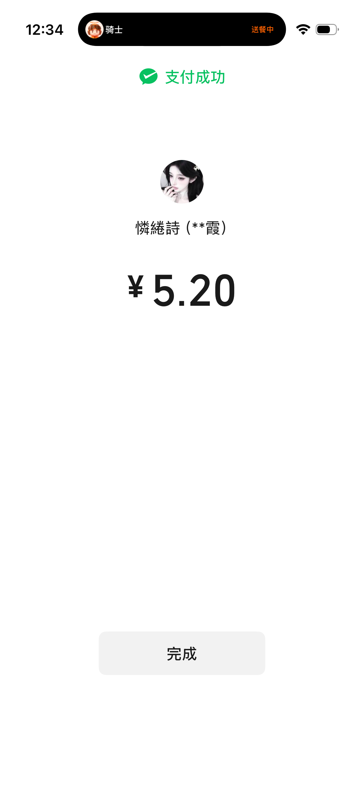 嘎达嘎达网页链接