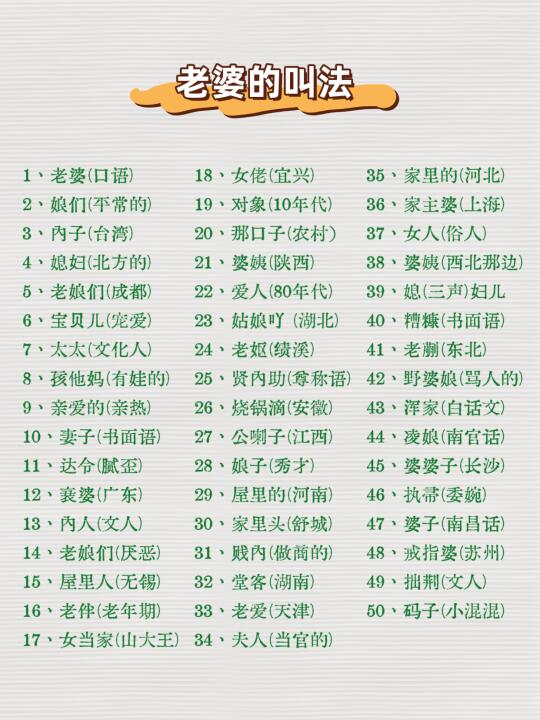 快叫你对象来看