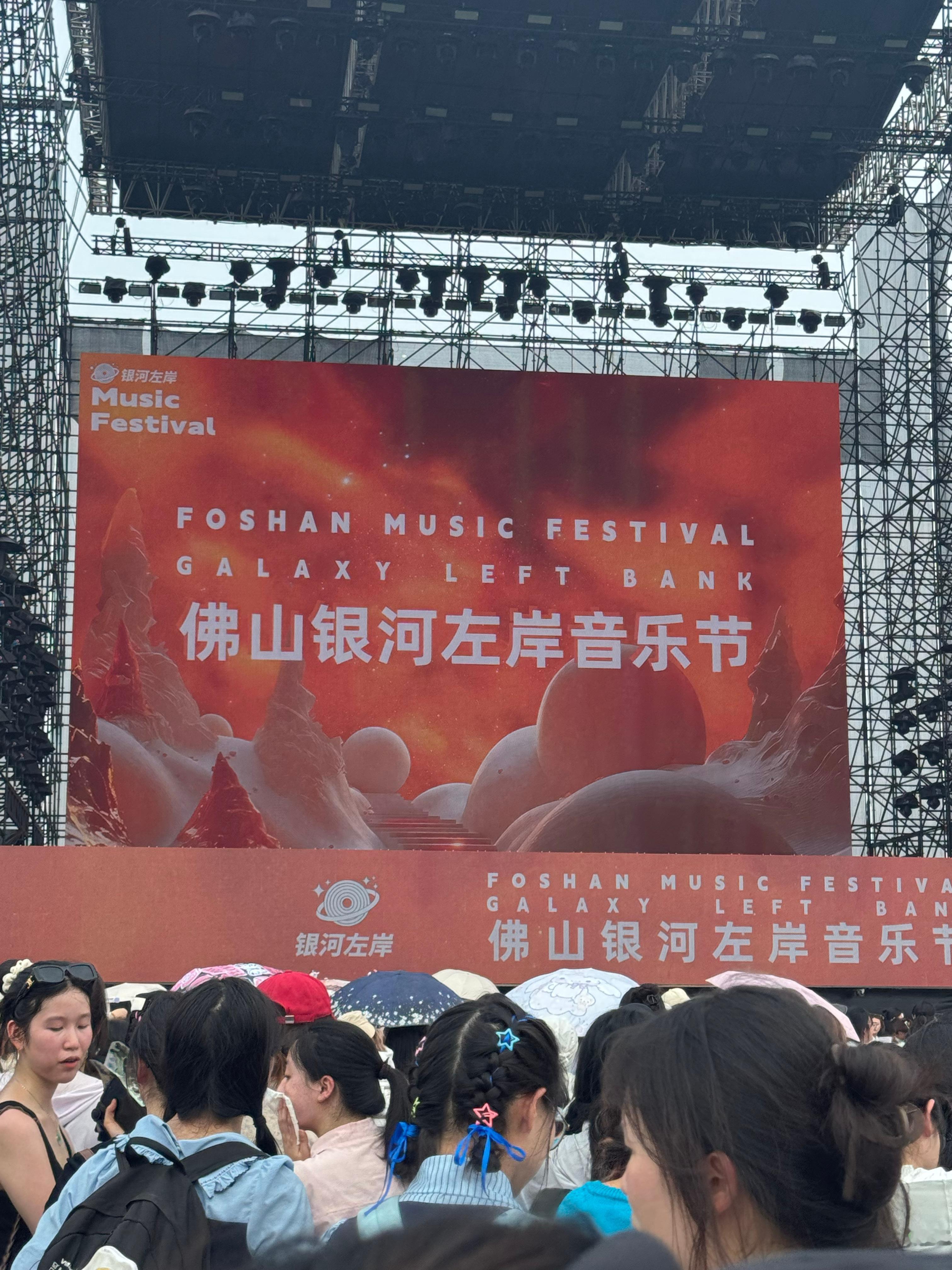 还挺近的 ​​​