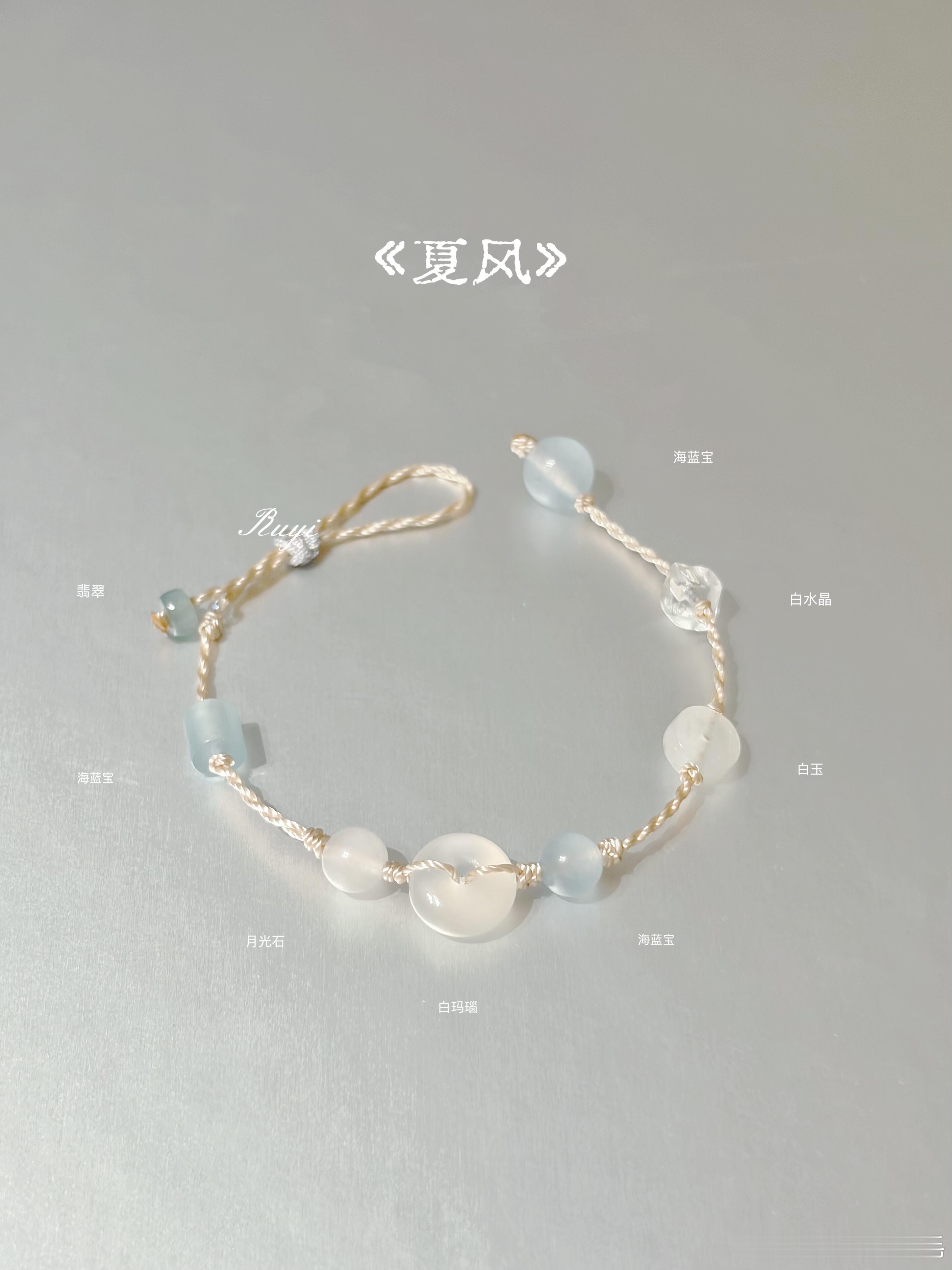 平安扣编绳编绳手链，长度可调节手工手作遇见艺术