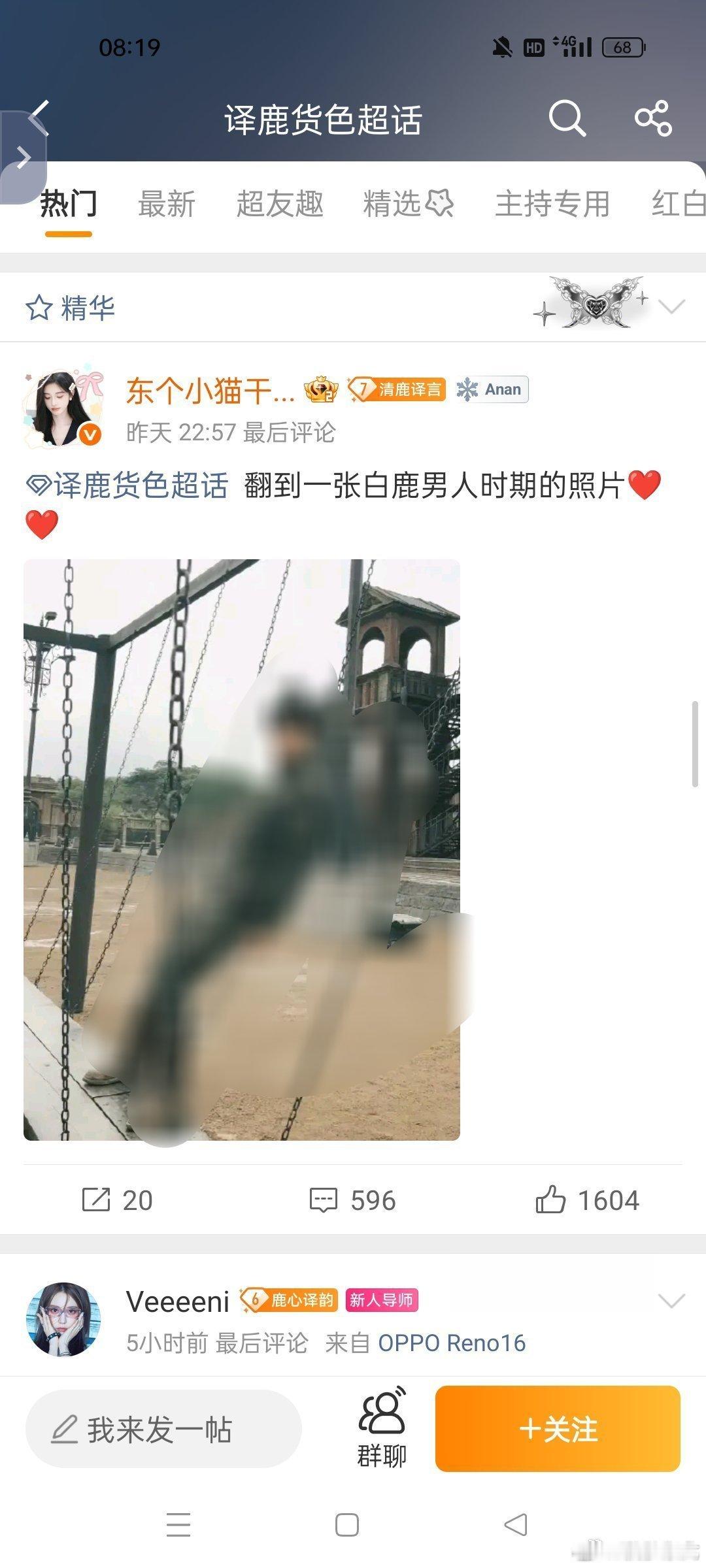你好，我要举报恶意黑超话：【 网页链接 】（请勿点开加热❌ 请勿评论发帖❌）该超