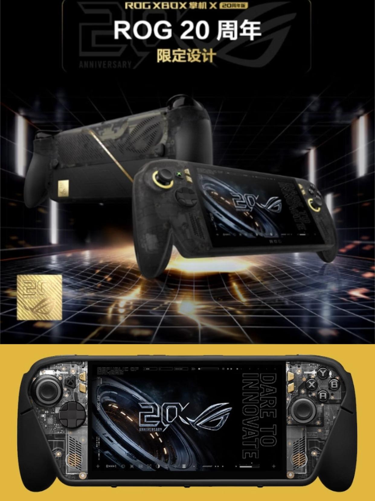 嘴上说不买，手速一个比一个快

好好好，之前一个个都说贵，
结果ROG XBOX