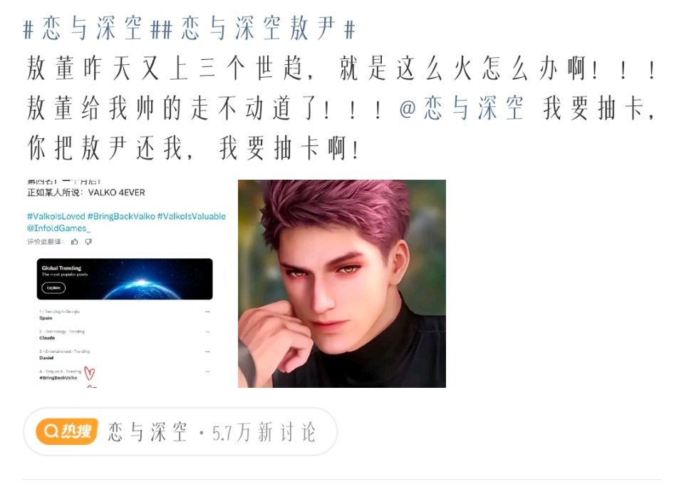 呃不知道火在哪儿