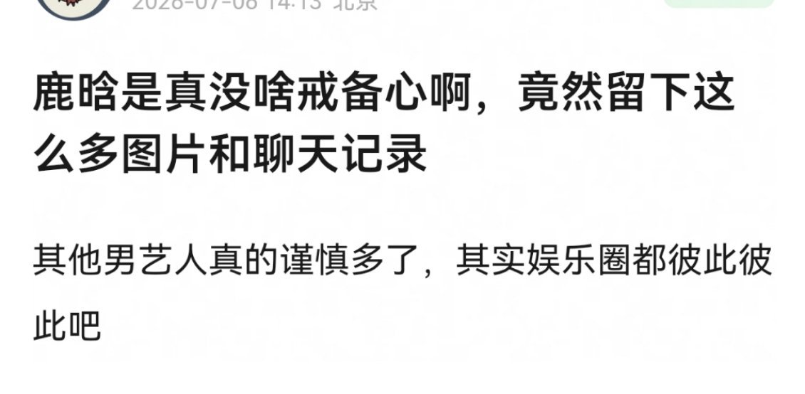 一开始wyf就这么被哀其不幸的，说他付出真心被小g娜背刺，还有很多人说愿意被wy