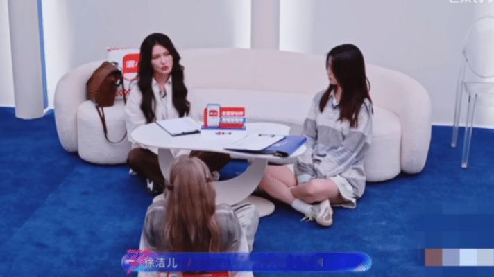 徐洁儿曾被前男友PUA 前男友的否定没有定义她，她现在在舞台上的样子才是真正的她