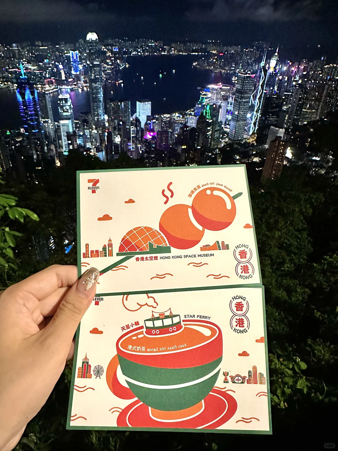 🇭🇰人生建议：离开香港前记得来这里…….