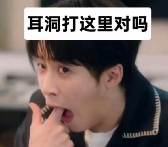 檀健次在爱情有烟火里真的在演一种很新的富二代……就像我们身边的富二代朋友，很接地