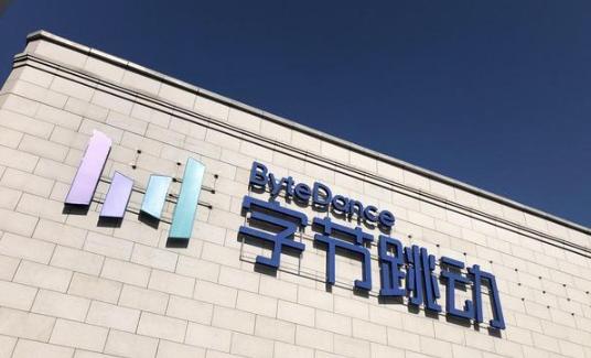 字节考虑采用百度昆仑芯？接近人士回应

6月29日，有消息称，百度旗下昆仑芯计划