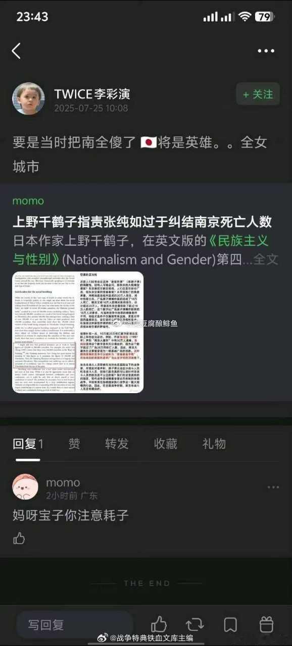 符合调性 ​​​