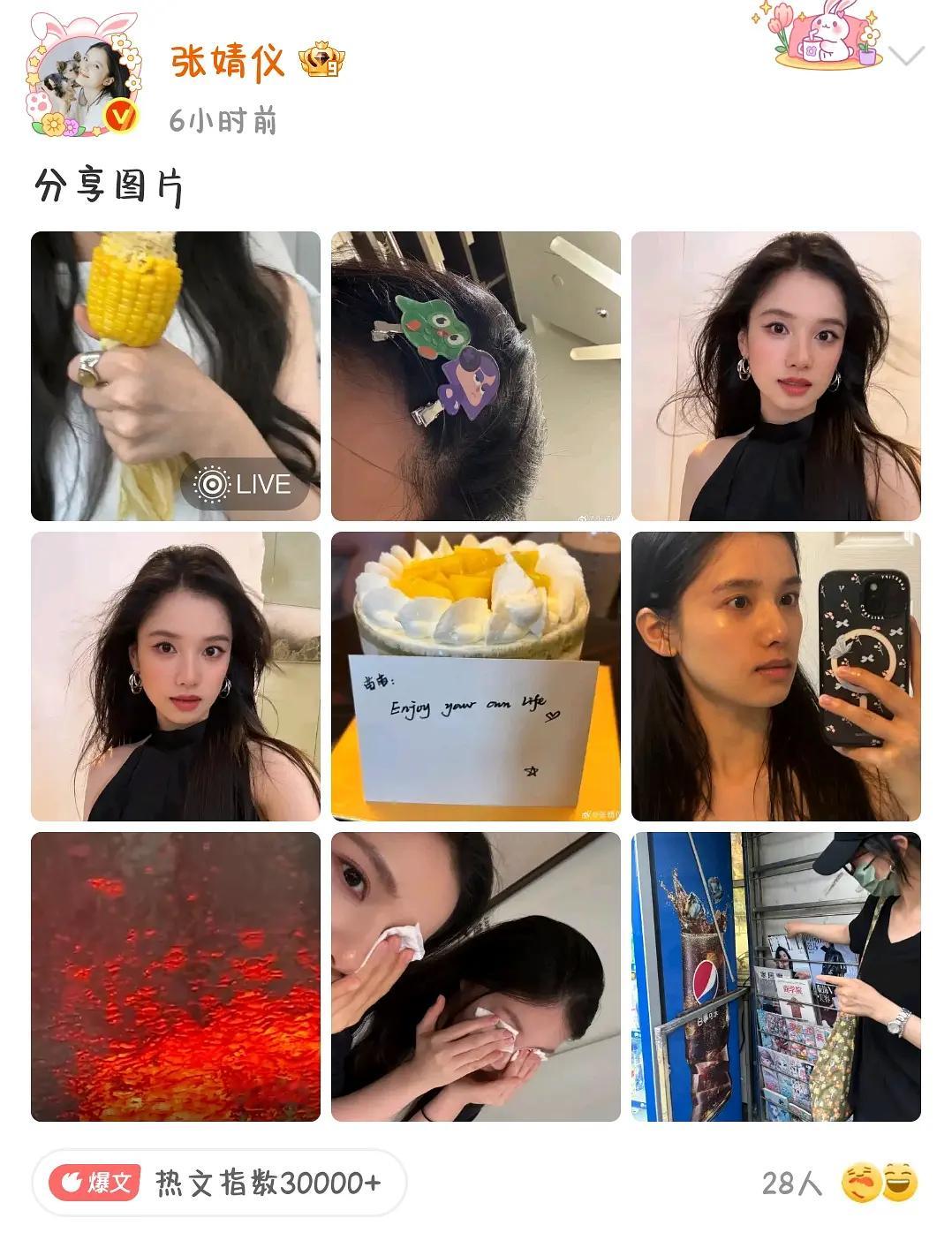 95🌸七夕集体营业 