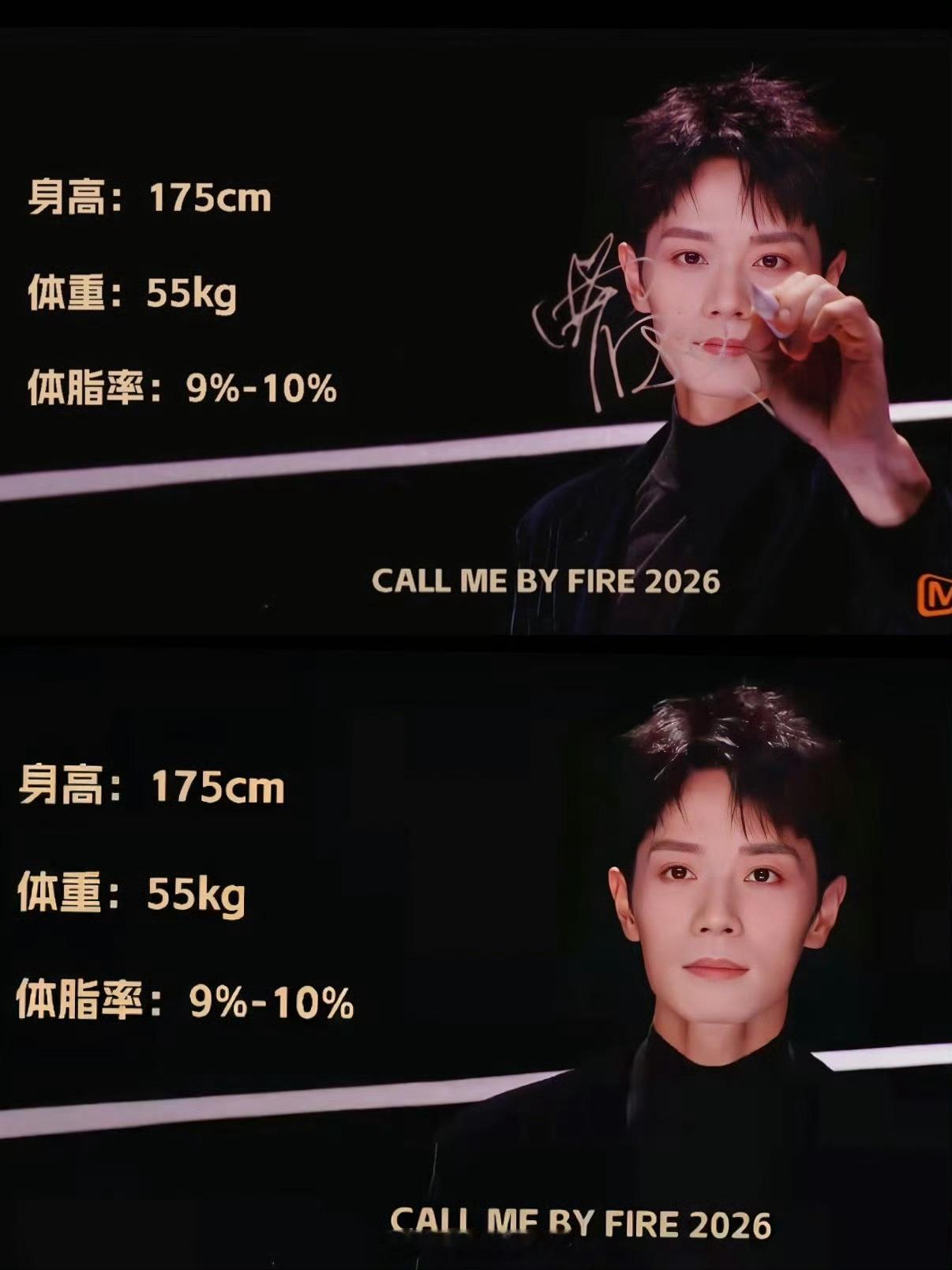 曹骏披哥席位第一曹骏披哥席位第一，指的是他在体能挑战中斩获全场第一，且线上人气断