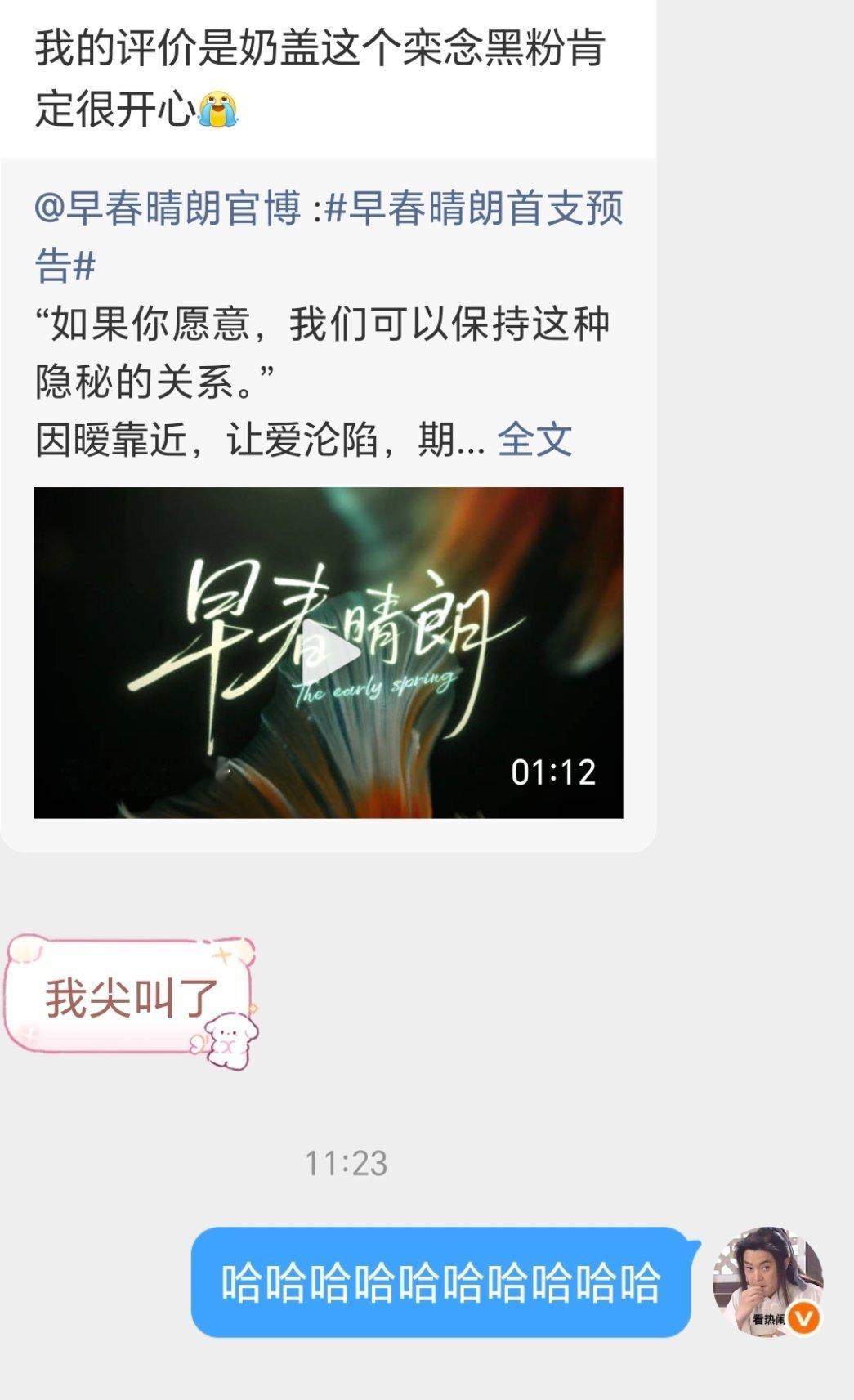 做栾念黑粉，我是认真的