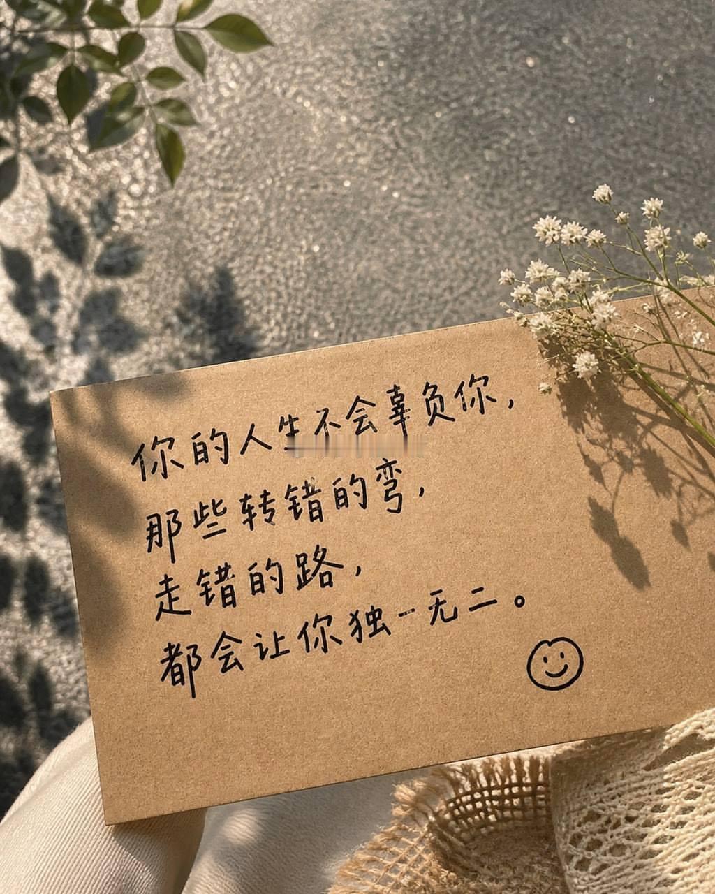 人生最大一种痛，不是失败，而是没有经历自己想要经历的一切。别忘了心底的那个梦想。