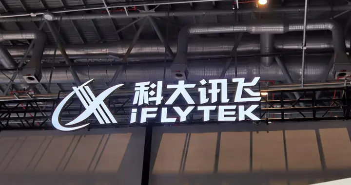 科大訊飛蟬聯大模型“標王”！2025年數量、金額超2-5名總和