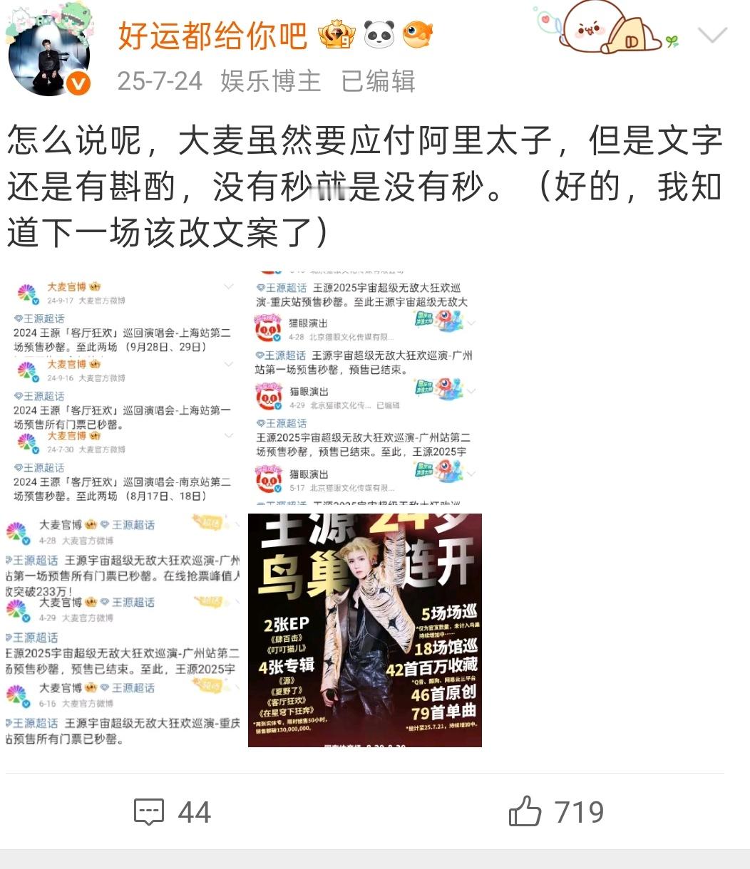 诶？怎么换个人也能这么说 