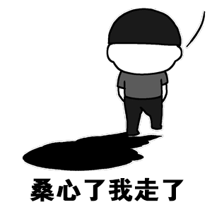 豆包每天收入不足百万我每天收入不足200。付费上班还