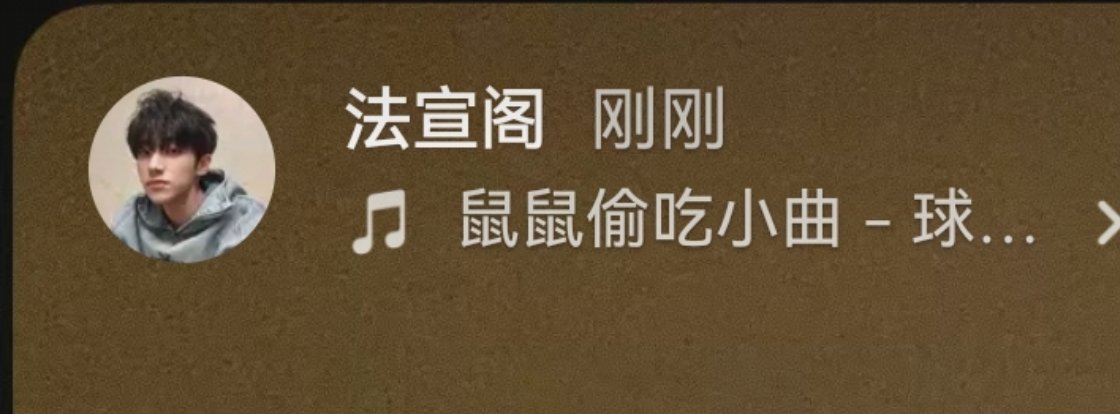好萌啊 ​​​