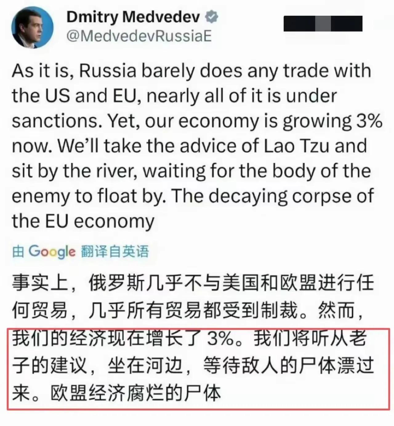 子在川上曰逝者如斯夫