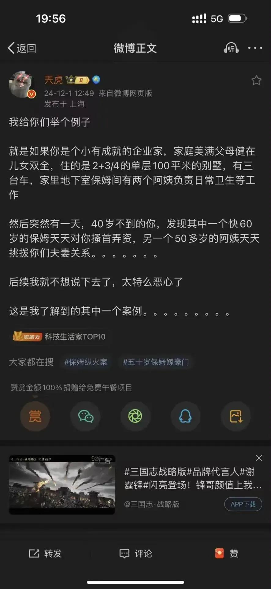 啊，这[捂脸]