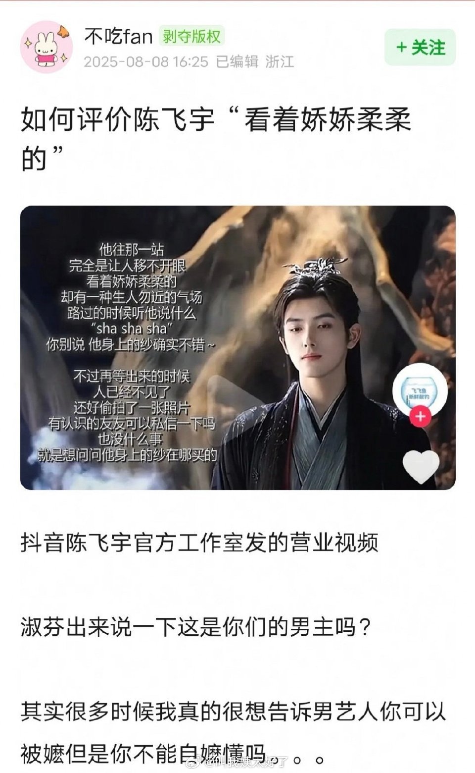 …娇娇柔柔 ​​​