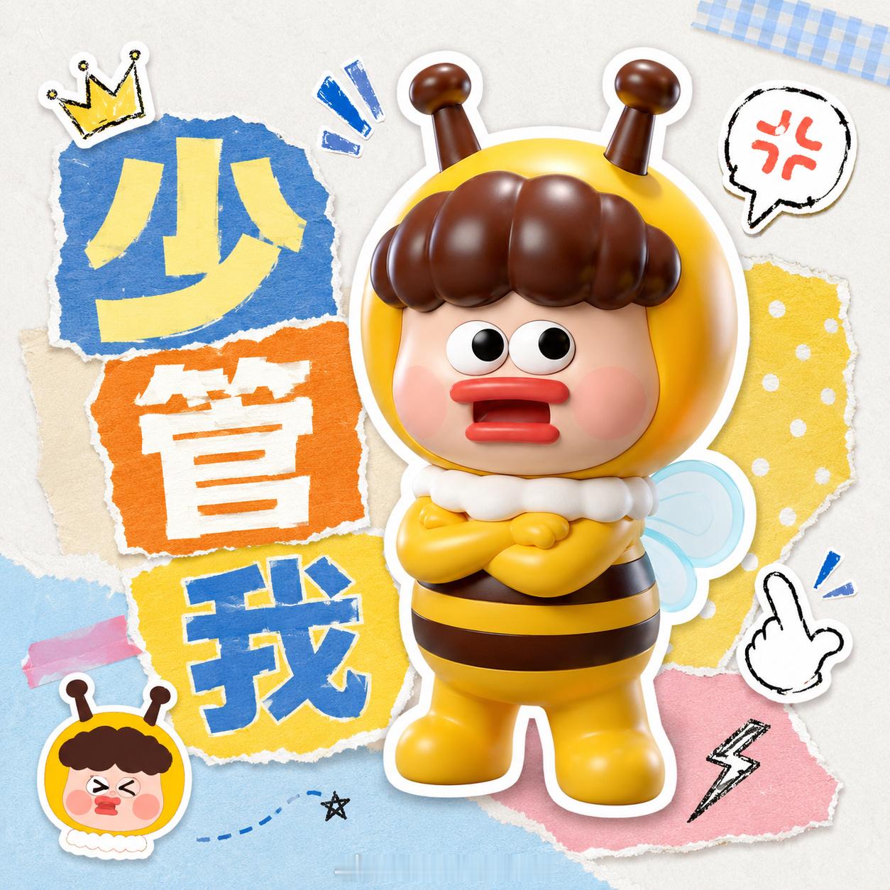 一代人有一代人的六一被西湖这场举办的活动治愈啦！抛开成人压力，尽情击走烦恼。搜六