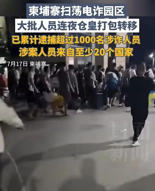 “啪啪打脸”，洪森这下彻底颜面扫地。柬埔寨特种兵踹开电诈园区铁门时，他儿子洪玛奈