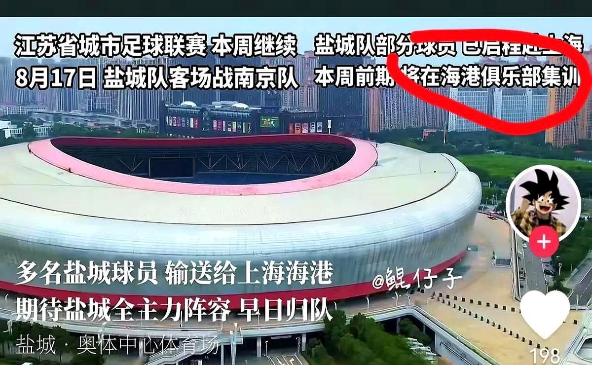 “江苏孩子凌晨四点刷题，球队凌晨四点加练，文旅局长凌晨四点剪片。”

南京家长@
