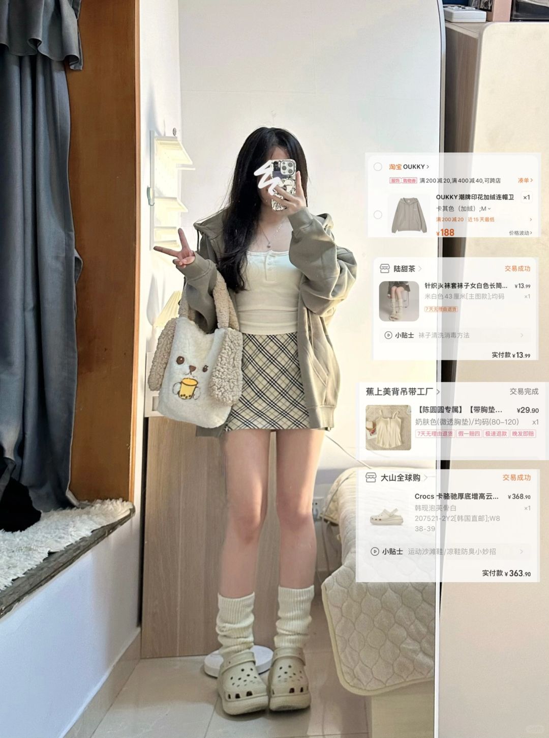 160 100｜袜套真的很显腿直诶～
