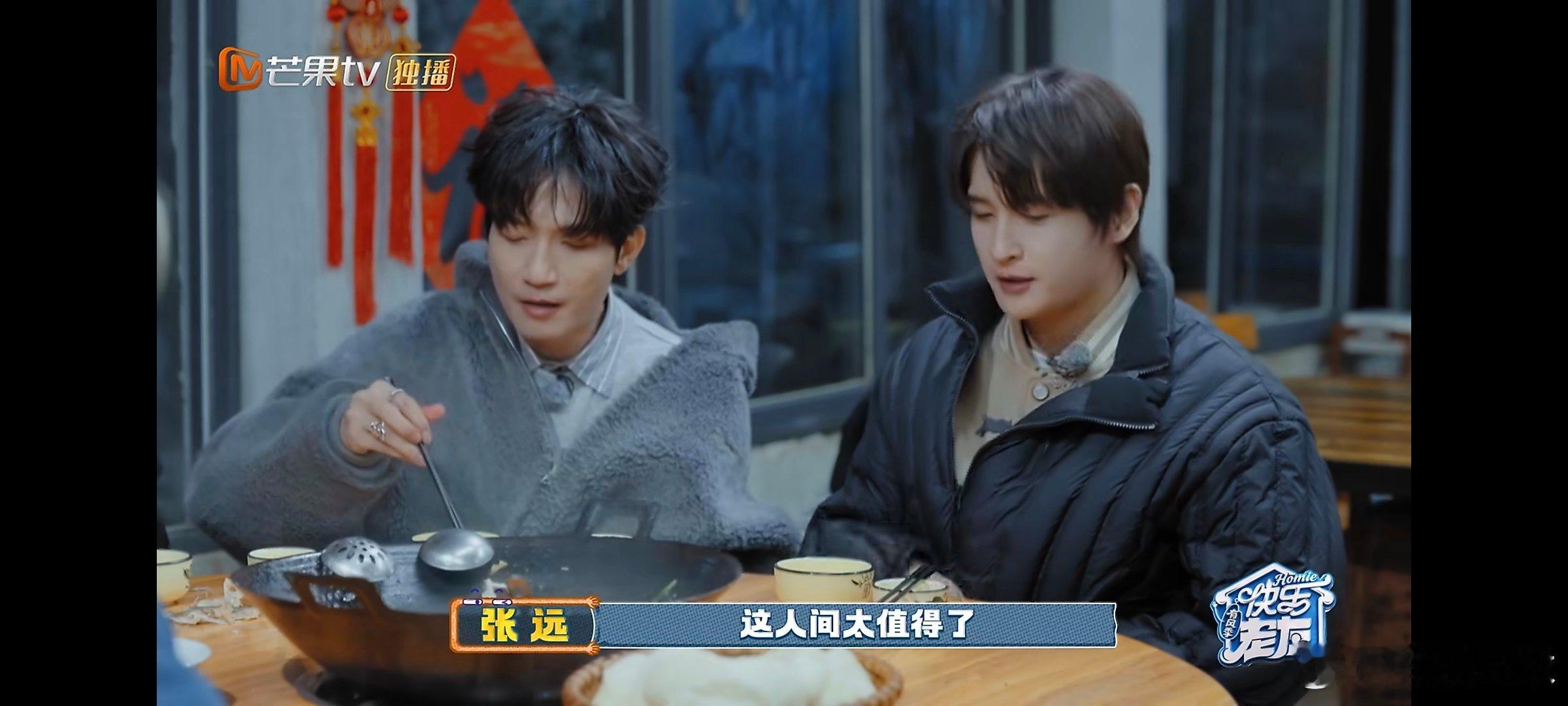 陆虎陆虎此人吃商恐在我之上 快乐老友记快乐老友有风季 主食党狂喜！陆虎完美诠释什