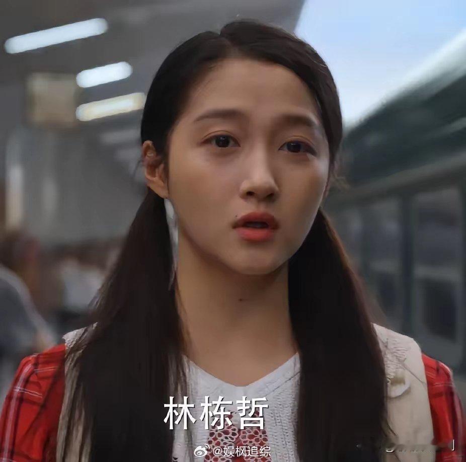 《小巷人家》筱婷做得最对的一件事，就是瞒着父母跟林栋哲先领证！ 