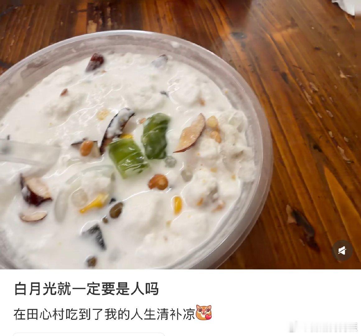 以为有白月光是很小众的事褪去幻想才明白，念念不忘的烟火，才是最踏实的白月光。 